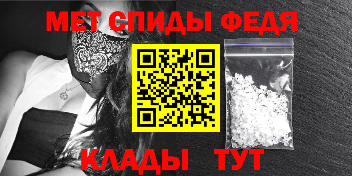 Амфетамин VHQ Зерноград