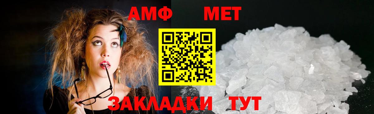 АМФ  Вход с VPN  Зерноград  АМФ 97% 