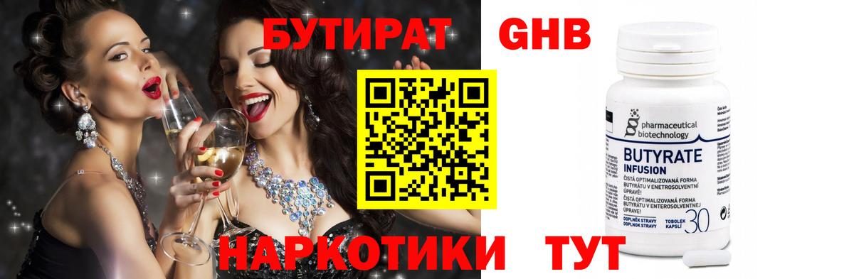 Конопля  ГАШИШ  ТГК  COCAIN  Мефедрон  Метамфетамин  Мефедрон кристаллы  Зерноград  Лсд 25  МДМА  Вход с VPN  АМФЕТАМИН  