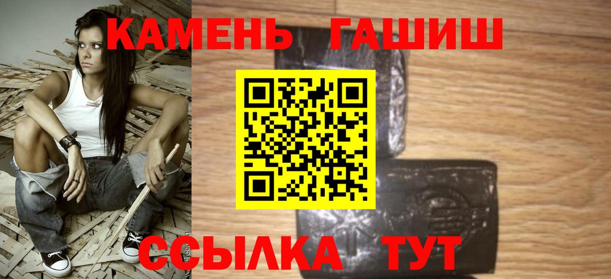 ГАШ Premium  наркота  ГАШИШ Premium  Зерноград  Вход с VPN 