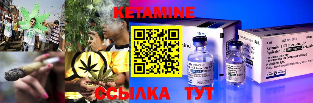 Кетамин VHQ  Вход с VPN  Зерноград 