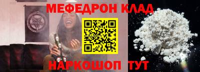 кокаин VHQ Краснознаменск