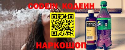 бутират Краснодар
