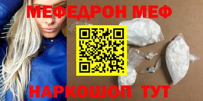 шишки Краснокаменск
