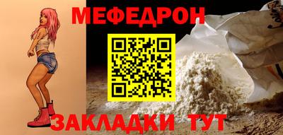 бутират Краснодар