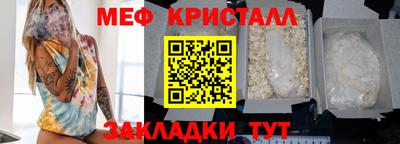 бутират Краснодар