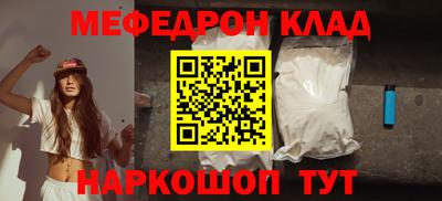 кокаин VHQ Краснознаменск