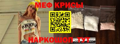 шишки Краснокаменск