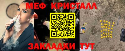 бутират Краснодар