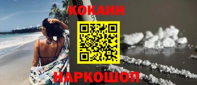 шишки Краснокаменск
