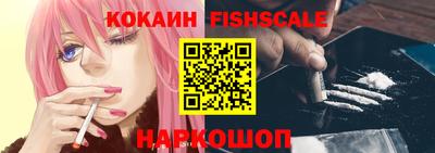 шишки Краснокаменск