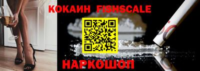 бутират Краснодар