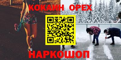 шишки Краснокаменск