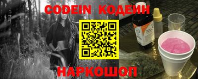 шишки Краснокаменск