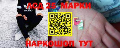 бутират Краснодар