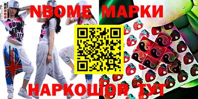 шишки Краснокаменск