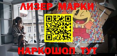 шишки Краснокаменск