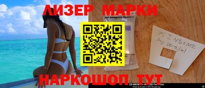 кокаин VHQ Краснознаменск