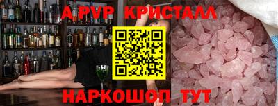 бутират Краснодар