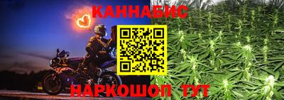 шишки Краснокаменск