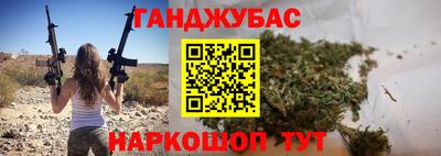 бутират Краснодар
