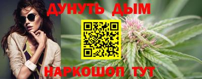 бутират Краснодар