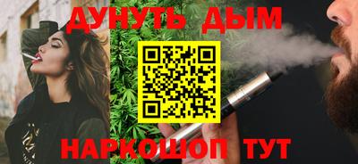 бутират Краснодар