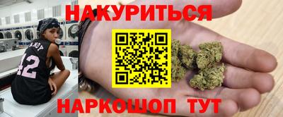 бутират Краснодар