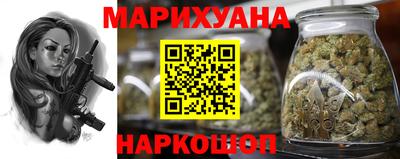 шишки Краснокаменск