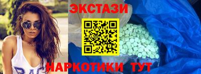 кокаин VHQ Краснознаменск
