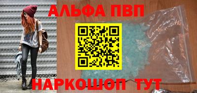 шишки Краснокаменск
