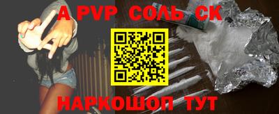шишки Краснокаменск