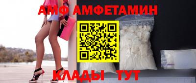 шишки Краснокаменск