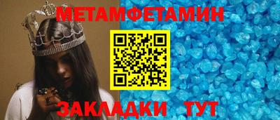 бутират Краснодар