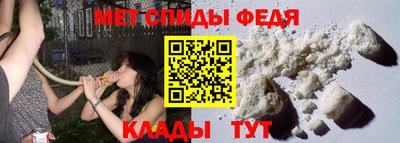 бутират Краснодар
