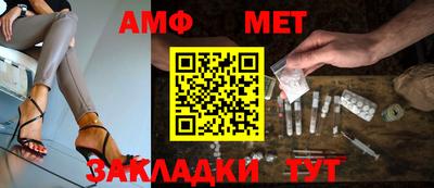 бутират Краснодар