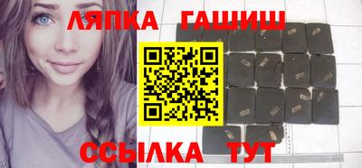 шишки Краснокаменск