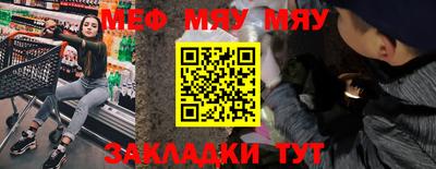 бутират Краснодар