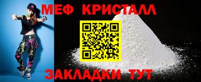 шишки Краснокаменск