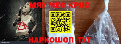 кокаин VHQ Краснознаменск