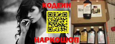 бутират Краснодар