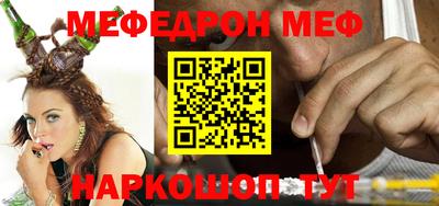 кокаин VHQ Краснознаменск