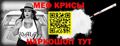 кокаин VHQ Краснознаменск