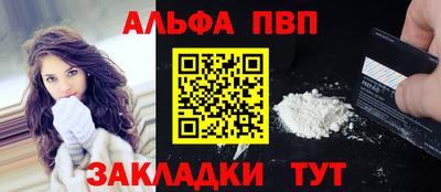 шишки Краснокаменск