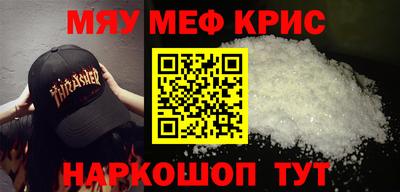 кокаин VHQ Краснознаменск