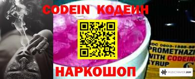 бутират Краснодар