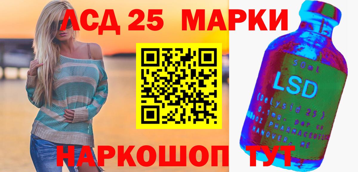 LSD-25 экстази кислота  Вход с VPN  Зерноград 