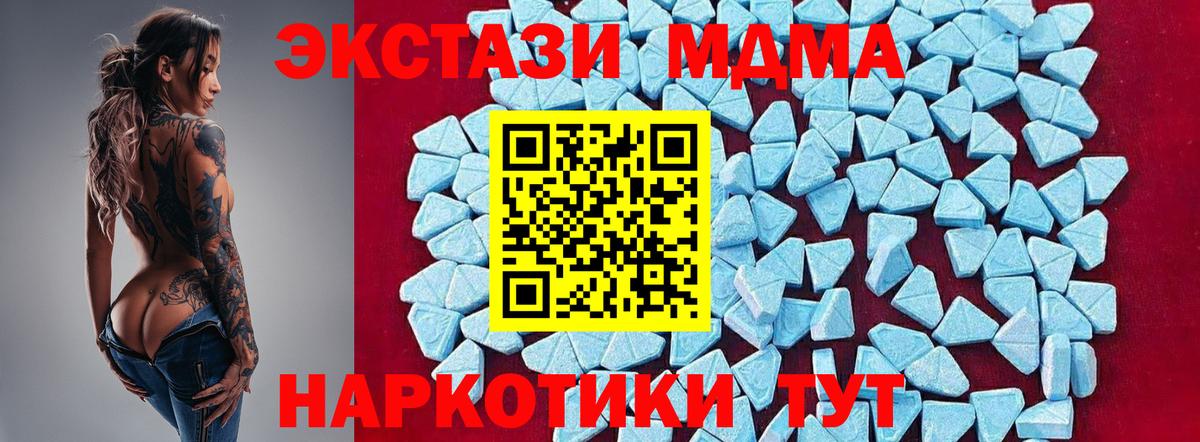 МДМА VHQ Зерноград