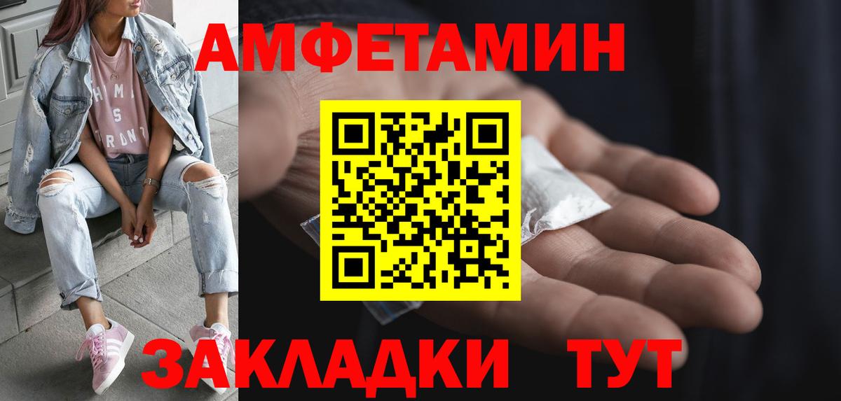 Метамфетамин Methamphetamine Зерноград