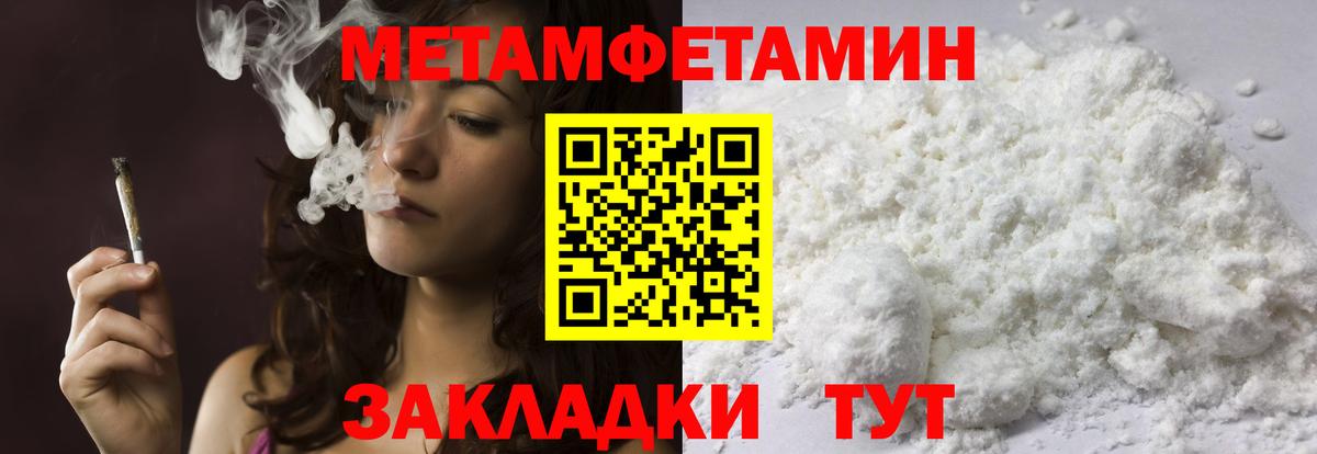 Первитин винт  Вход с VPN  Зерноград 